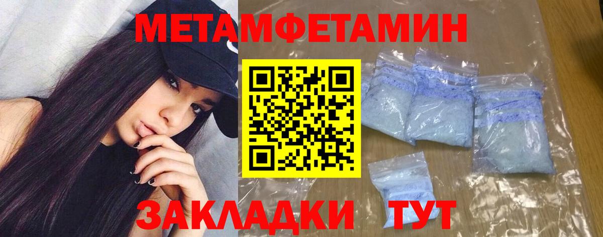 Amphetamine Premium  Вход с VPN  Югорск 