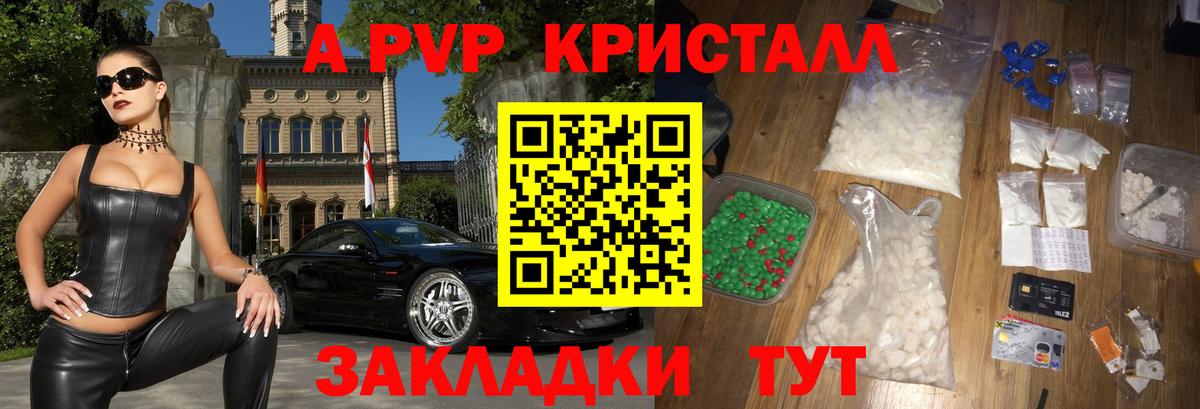 A PVP СК КРИС  Вход с VPN  как найти   A-PVP СК КРИС  Югорск 