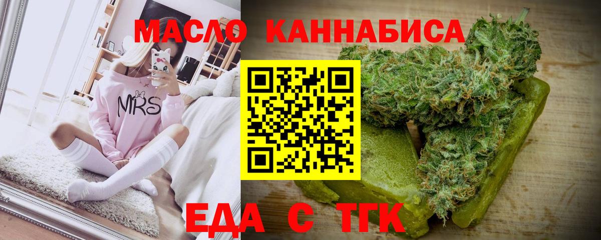Гашиш  Югорск  ГАШ  Кокаин  Мефедрон   Каннабис  Вход с VPN 