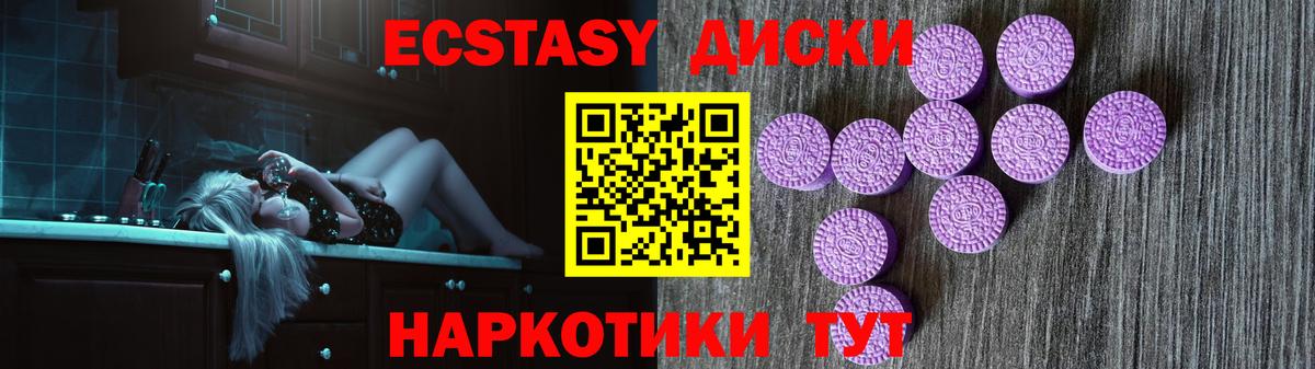 Ecstasy louis Vuitton  Вход с VPN  Экстази TESLA  Югорск 