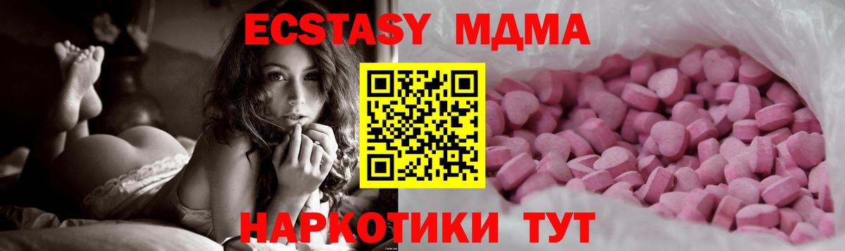 ЭКСТАЗИ круглые Югорск
