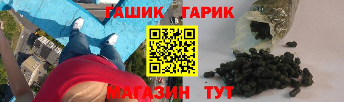 Гашиш ice o lator  ГАШИШ AMNESIA HAZE  Югорск  что такое наркотик  Вход с VPN 