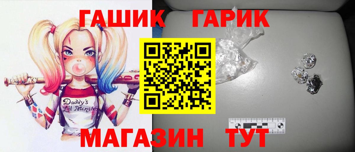 Гашиш Premium Югорск