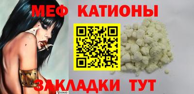 каннабис Мариинск