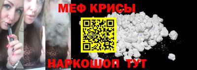 мефедрон мука Ливны