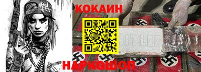 мефедрон мука Ливны