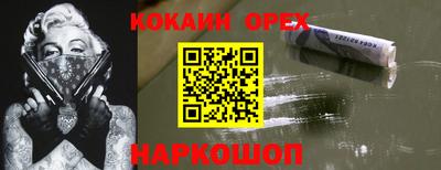 гидра Ликино-Дулёво