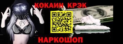 2c-b Лесосибирск