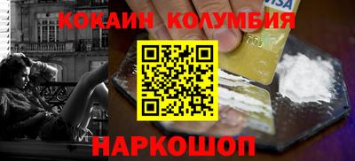 мефедрон мука Ливны
