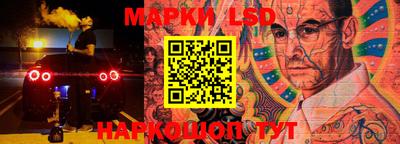 гидра Ликино-Дулёво