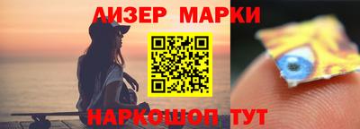 гидра Ликино-Дулёво