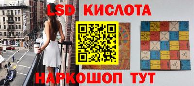 гидра Ликино-Дулёво