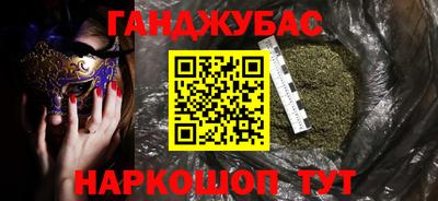 мефедрон мука Ливны