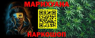 мефедрон мука Ливны