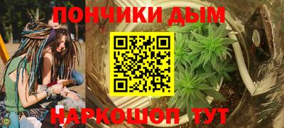 мефедрон мука Ливны