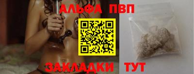 мефедрон мука Ливны