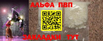 мефедрон мука Ливны