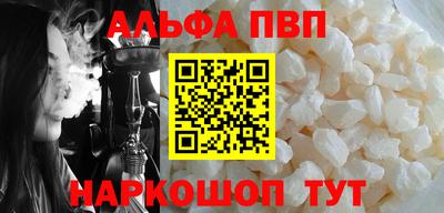 мефедрон мука Ливны