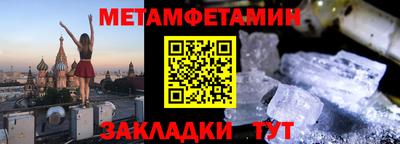 мефедрон мука Ливны