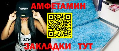 мефедрон мука Ливны