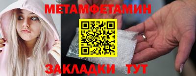 гидра Ликино-Дулёво