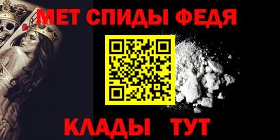мефедрон мука Ливны