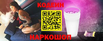 2c-b Лесосибирск