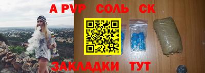 мефедрон мука Ливны