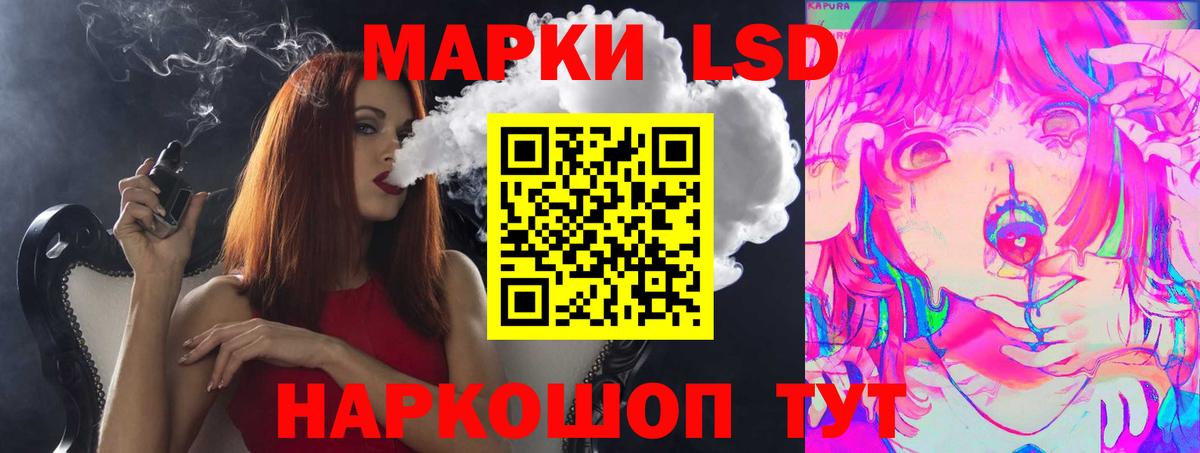 Конопля Югорск