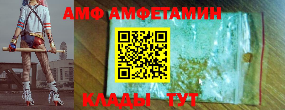 Метамфетамин кристалл Югорск