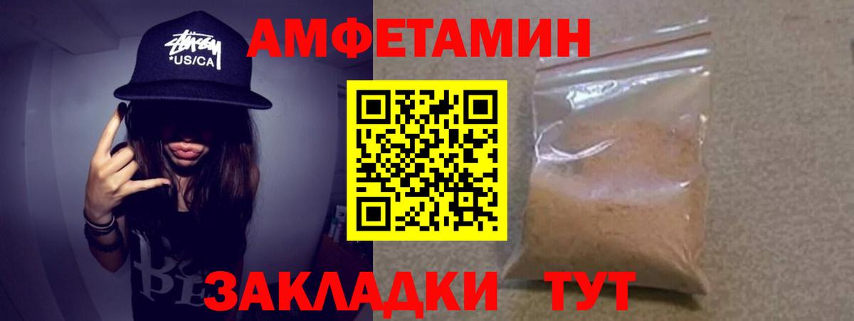 Метамфетамин кристалл  Вход с VPN  Метамфетамин кристалл  Метамфетамин  Югорск 