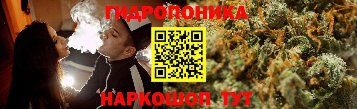 МАРИХУАНА гибрид Югорск